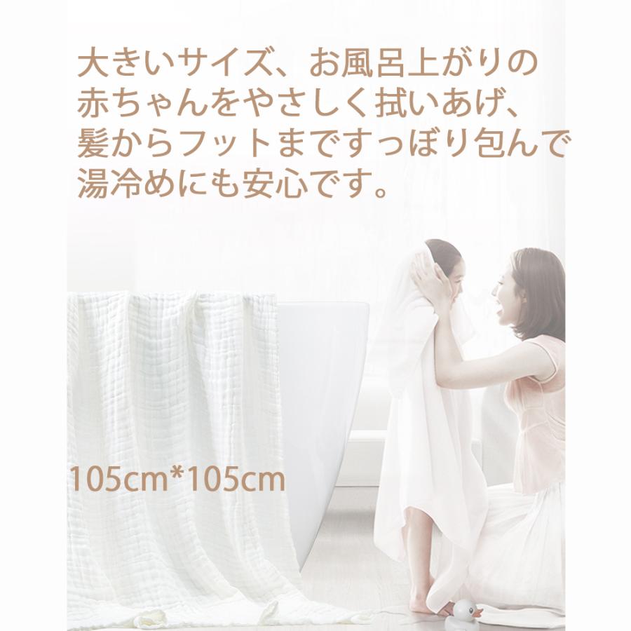 バスタオル 大判 ガーゼタオル3枚 バスタオルセット 大判バスタオル バスタオルまとめ買い  ベビータオル 赤ちゃん  おくるみ  ブランケット |  | 03