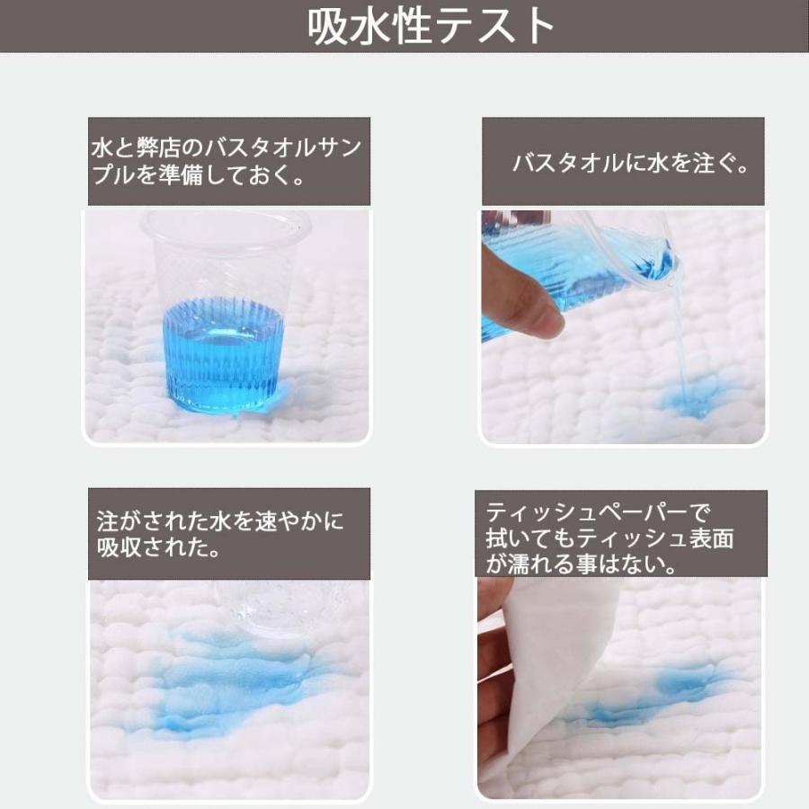 バスタオル 大判 ガーゼタオル3枚 バスタオルセット 大判バスタオル バスタオルまとめ買い  ベビータオル 赤ちゃん  おくるみ  ブランケット |  | 04