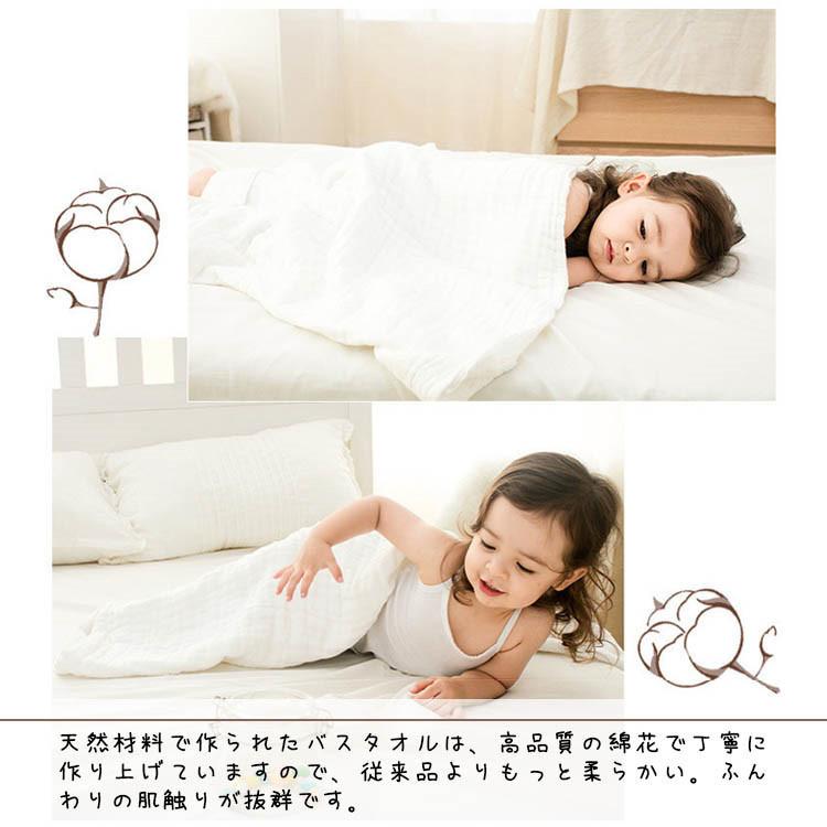 バスタオル 大判 ガーゼタオル3枚 バスタオルセット 大判バスタオル バスタオルまとめ買い  ベビータオル 赤ちゃん  おくるみ  ブランケット |  | 06