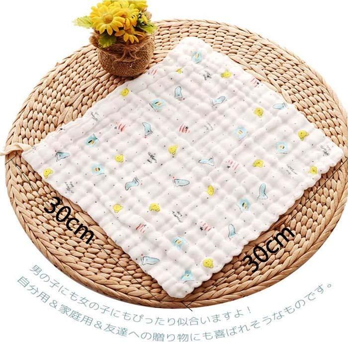 4枚セット タオル ベビーハンカチ ホットセール ガーゼタオル 6重ガーゼ 綿100 ハンドタオル 赤ちゃん用タオル コットン 30 30cm ループ付き 可愛い