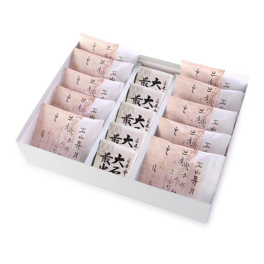 叶匠壽庵 匠寿庵大石最中5個・石山弄月10個詰合せ NOI-31 : 叶