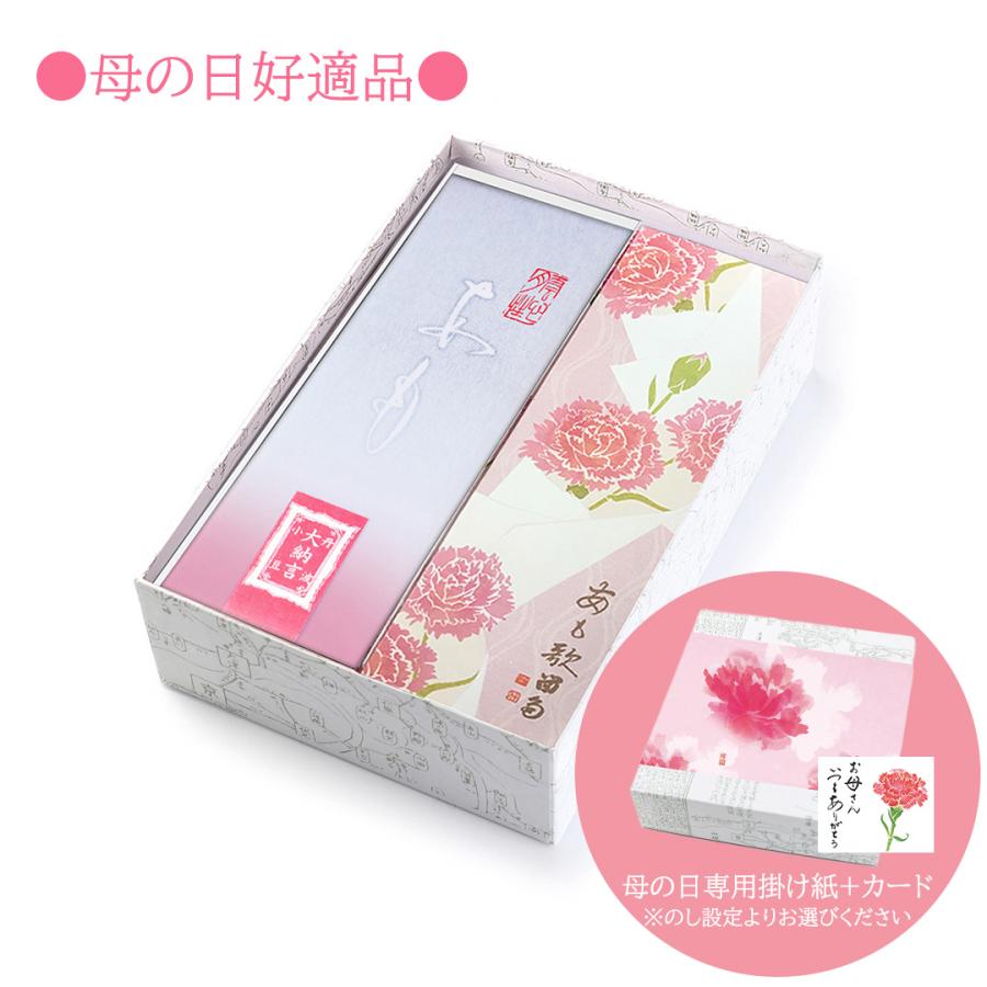 《母の日好適品》あも歌留多（花）AKI-24F（Yahoo!・叶 匠寿庵 ヤフーショッピング店）