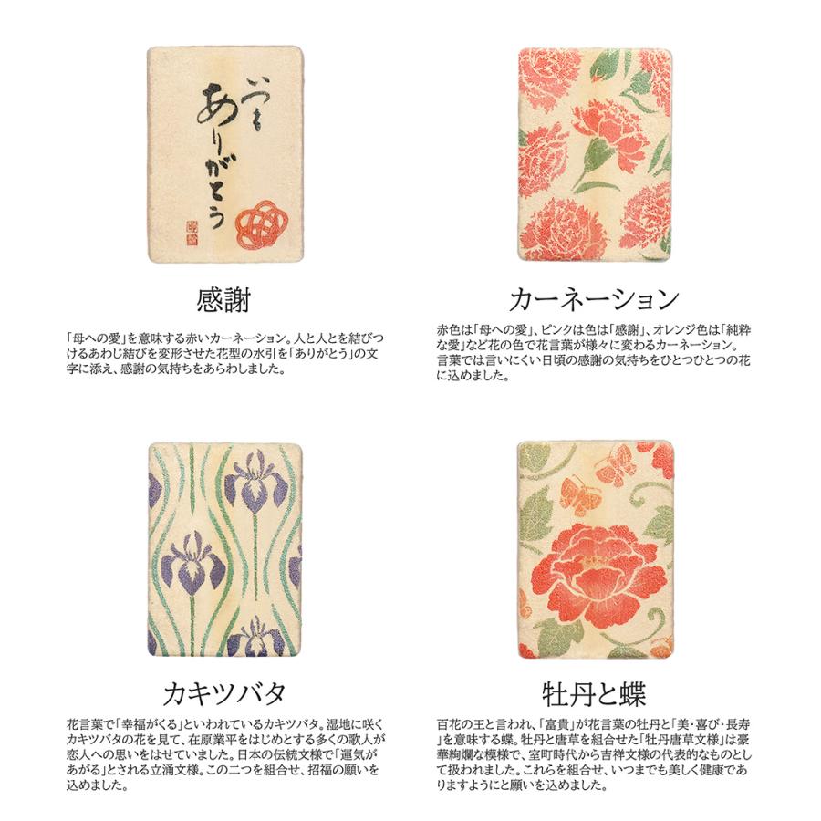 叶匠壽庵 雅撰二段 AKI-47F : 叶 匠寿庵 公式ヤフーショッピング店