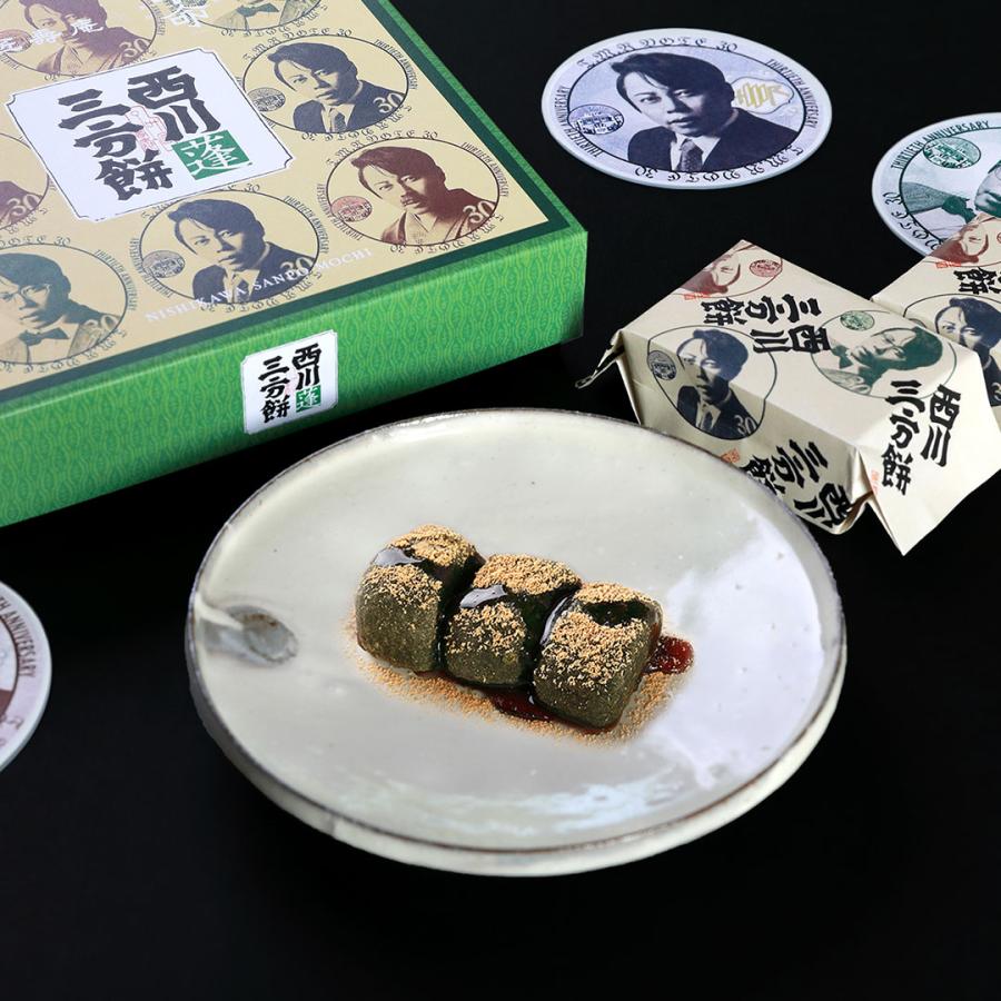 叶匠壽庵 西川三方餅 ギフト 和菓子 贈り物 お土産 菓子折 : 叶 匠寿庵