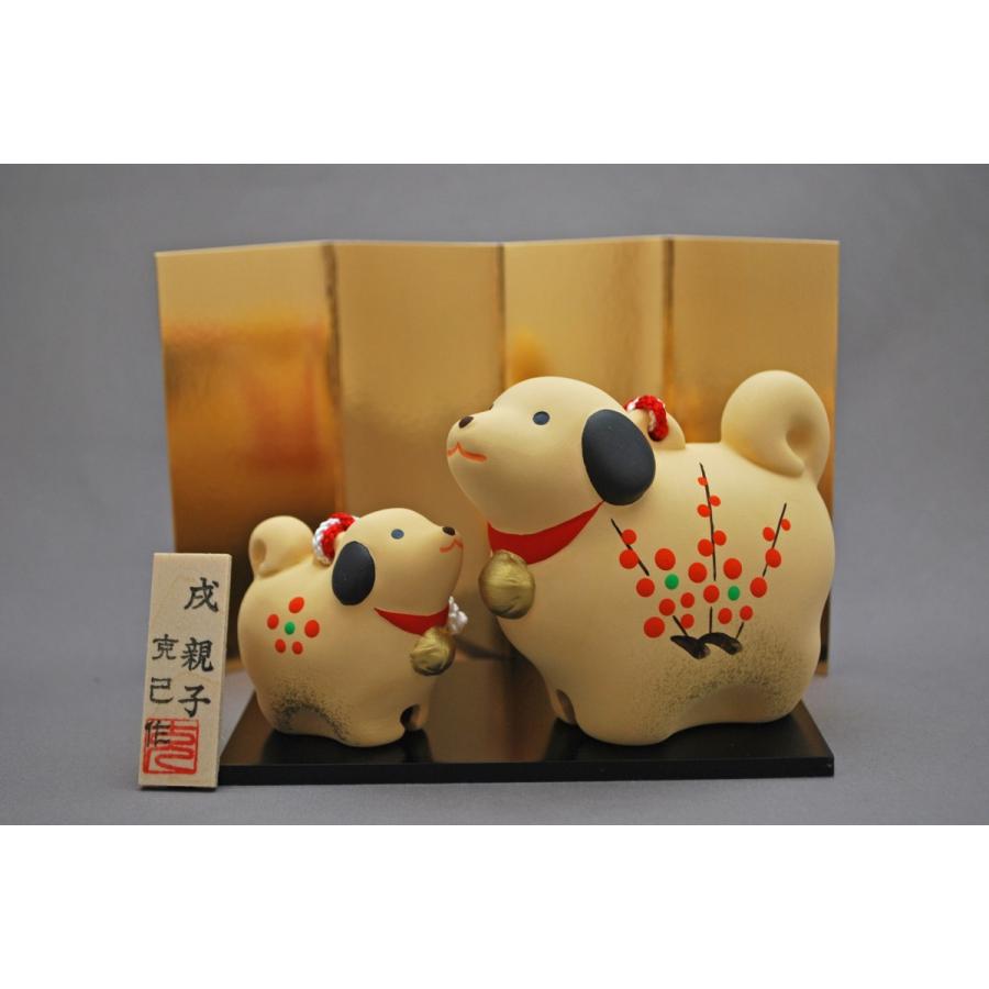 干支 戌 親子土鈴（大） 克己作 : 加納屋北岸 - 通販 - Yahoo!ショッピング