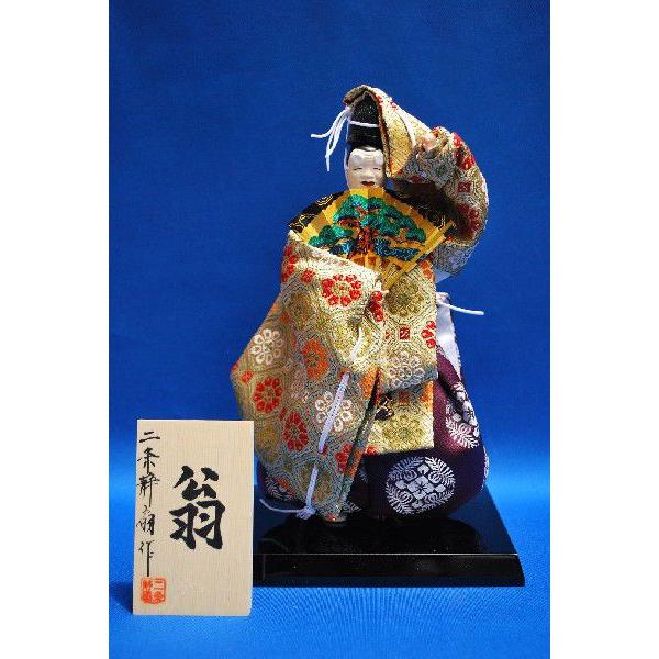 日本美人人形の菊水作「扇」 二条静扇作 能人形 翁（小） : 加納屋北岸 - 通販 - Yahoo!ショッピング
