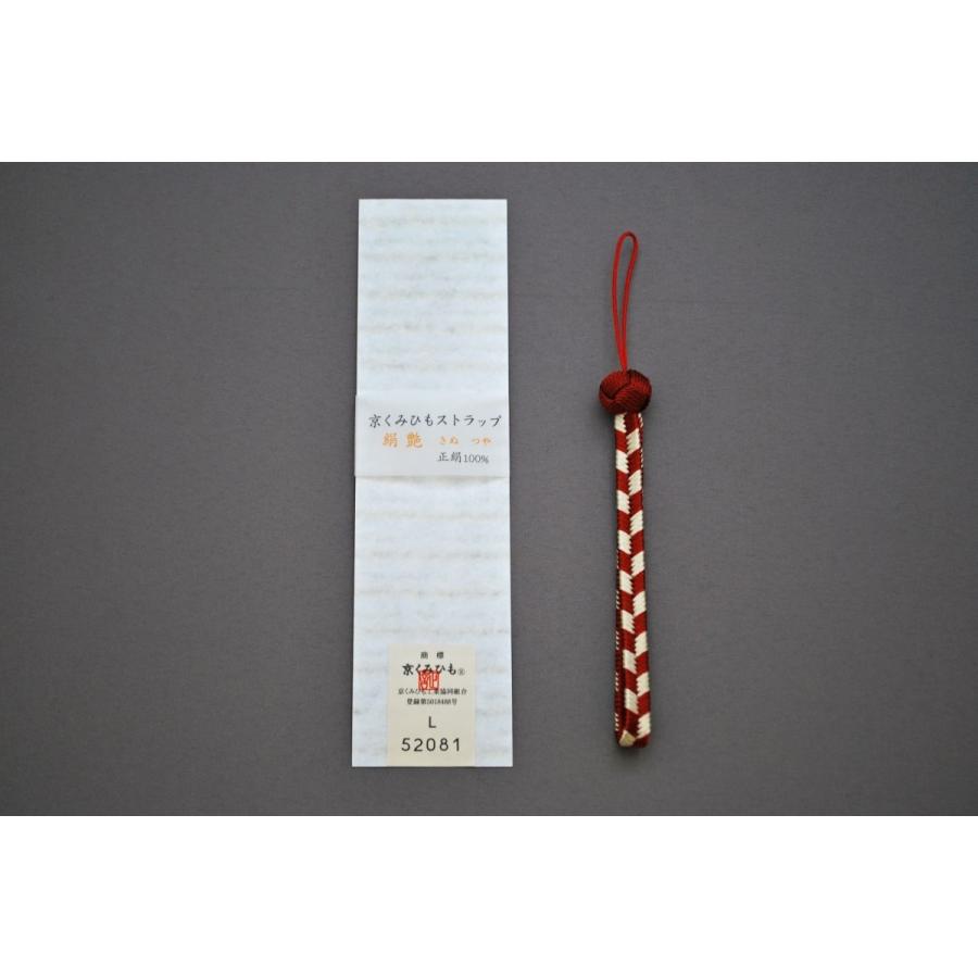 京くみひもストラップ 絹艶 矢絣 エンジ : 加納屋北岸 - 通販 - Yahoo