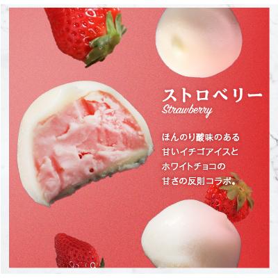 お歳暮 22 御歳暮 アイス アイスクリーム チョコ チョコレート バニラ 福袋 詰め合わせ スイーツ ギフト おしゃれ 一口アイス チョコアイスボールセット65粒 鹿野屋 Kanoya 通販 Yahoo ショッピング