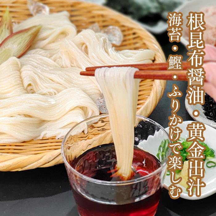 トーノー 金魚そうめんセット（金魚そうめん、上花かつを、黄金出汁