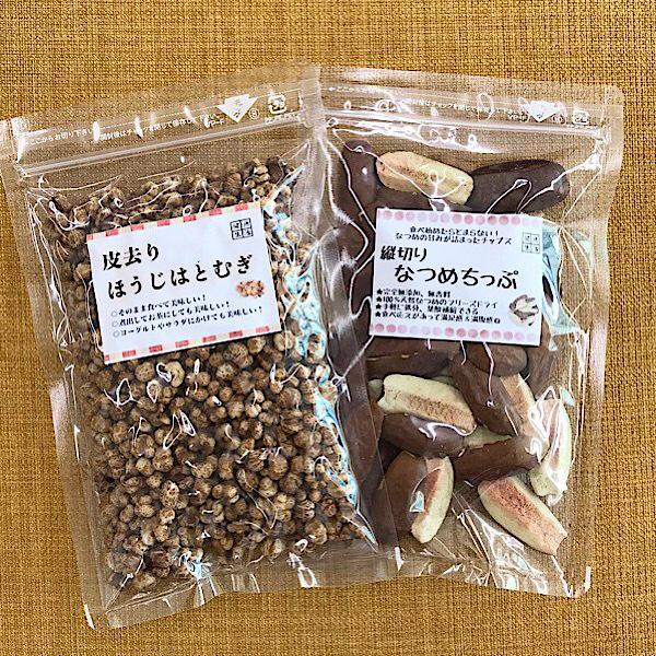 薬膳菓子セット 食べるハトムギ なつめチップ ハトムギ はと麦 なつめ ナツメチップ 薬膳 漢方 お菓子 スナック 漢方 1000 2 漢方薬 生薬専門 草漢堂 通販 Yahoo ショッピング