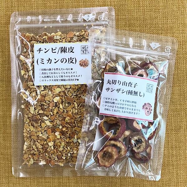 【サンザシ陳皮茶/薬膳茶セット】薬膳/漢方/作成キット/陳皮/ミカン皮/山査子/山査子茶/薬膳茶/漢方茶｜kanpo-1193｜02