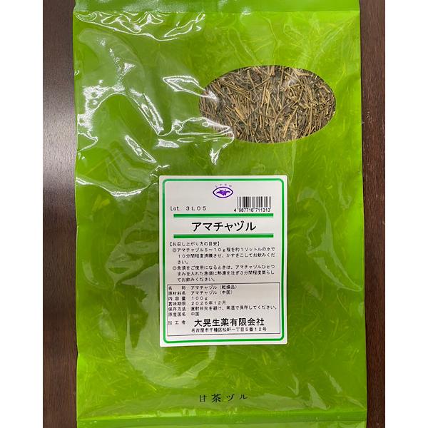 アマチャヅル/寸切/100g/大晃生薬】甘茶づる/あまちゃづる/健康茶