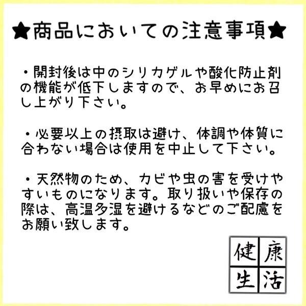 草漢堂のはとむぎ茶 ４包入り 健康茶 漢方茶 薬膳茶 イボ ハトムギ はとむぎ ハトムギ茶 はと麦茶 Hatomugitya 4 漢方薬 生薬専門 草漢堂 通販 Yahoo ショッピング