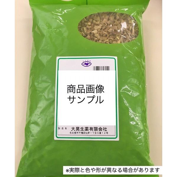 【ホコエコン/蒲公英根/小口切/500g/大晃生薬】たんぽぽの根/健康茶/ダンデライオン/ドライハーブ/蒲公英茶/無添加/無香料/無着色/お茶