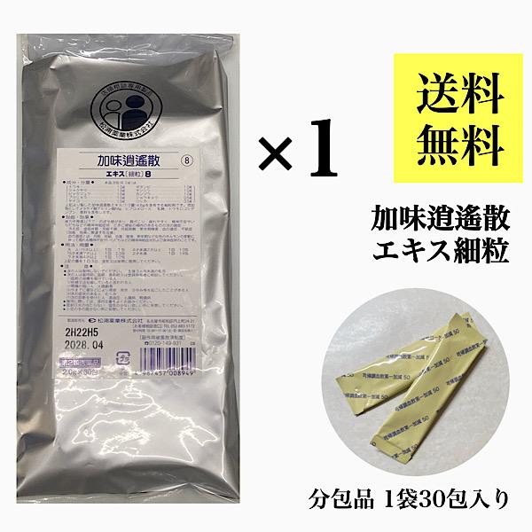 【第2類医薬品】加味逍遥散/30包入り/エキス細粒/松浦薬業/漢方薬/冷え症/虚弱体質/月経不順/更年期障害/血の道症/不眠症｜kanpo-1193