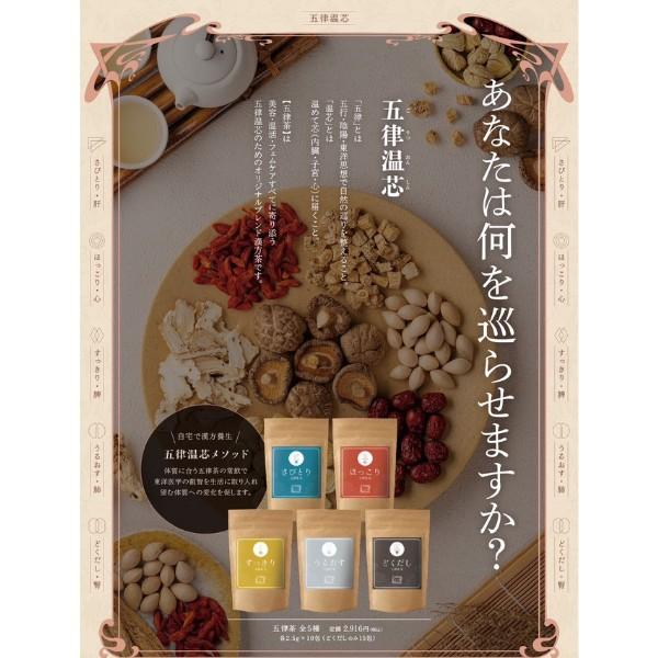 トーンヌール＆トーンヌールプレミアムセット トーンヌール＆トーンヌールプレミアムセット リラクゼーション トーン