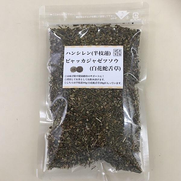 HIDISC HDLR03 1.5V4Px2パック アルカリ 乾電池 単4形 4本パック HIDISC HDLR03 1.5V4Px2パック アルカリ 乾電池 単4形 4本パック