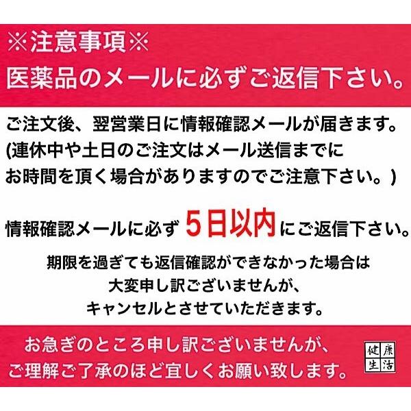 【薬局製剤/液タイプ】草漢堂の麻子仁丸料/７日分(21包入り)/マシニガン/ましにがんりょう｜kanpo-1193｜03