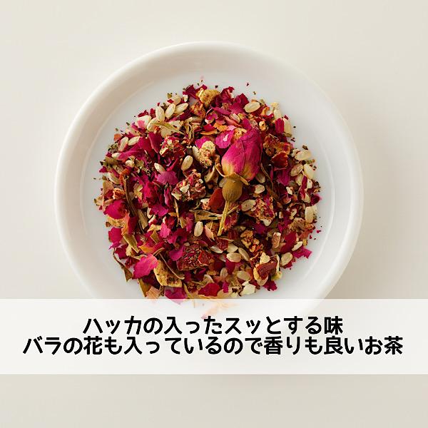 草漢堂の爽活茶/3包入り】ハッカ/マイカイカ/ハーブ/健康茶ハーブ 