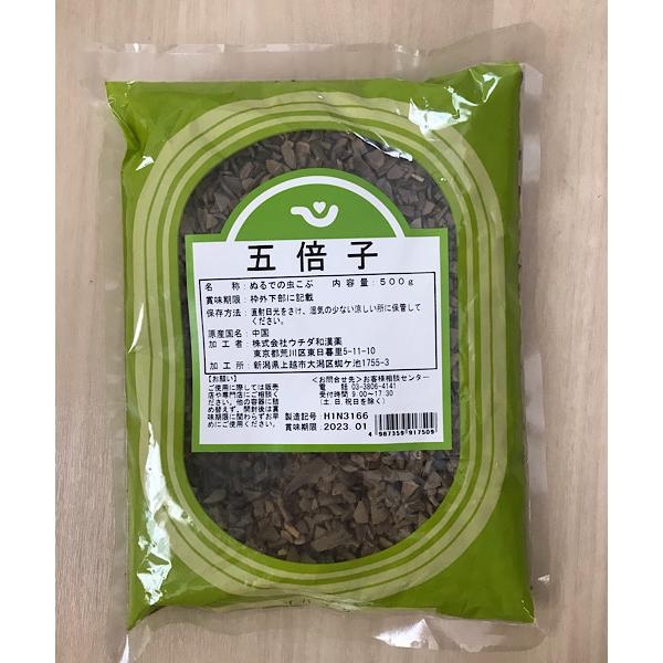 【五倍子/刻み/500g/ウチダ和漢薬】ゴバイシ/健康茶/お茶/無添加/無香料/無着色