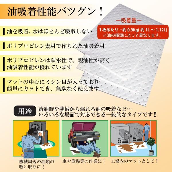 オイル吸着マット オイル ダッシュ シート ガード 油 吸着 オイル吸着マット オイル ダッシュ シート ガード 油 吸着
