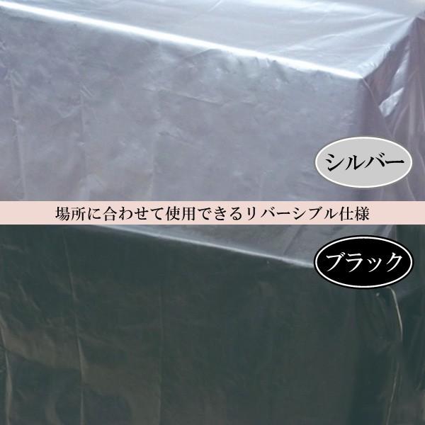 【10枚セット】UVカットシート 2.7m×3.6m シルバーブラック リバーシブル 超軽量 日本製_1