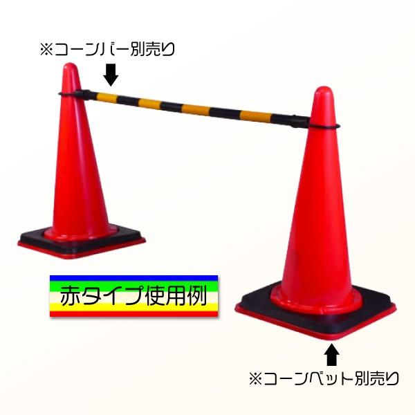 15本セット】軽量カラーコーン 白 700mm 工事現場・駐車場用 : 環流