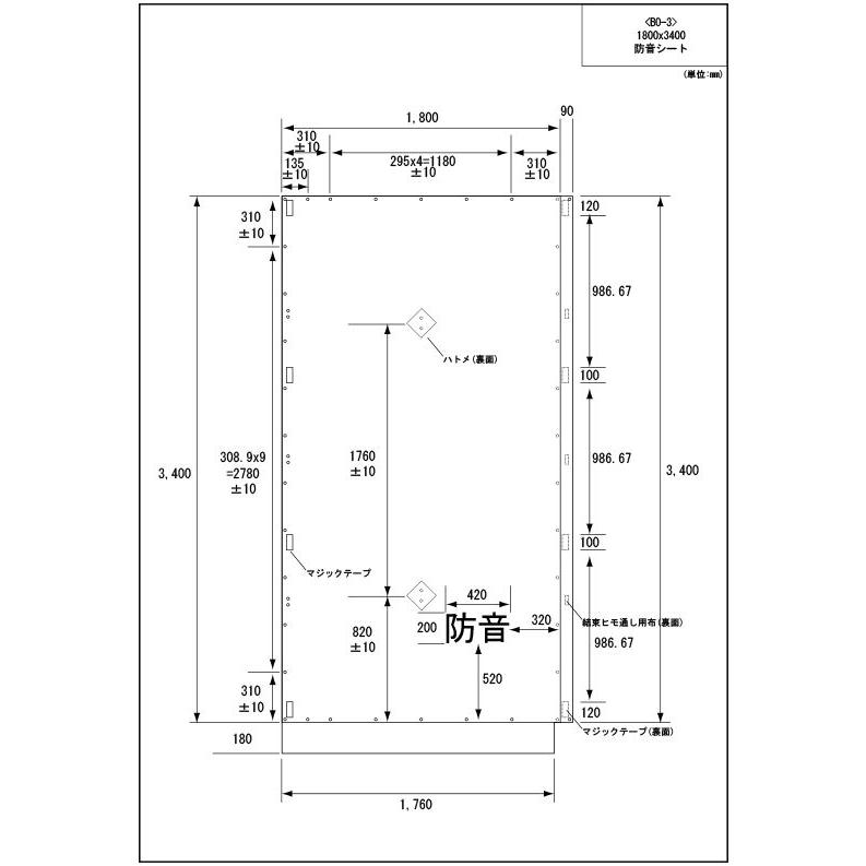 騒音対策！防音シート グレー 1.8m×3.4m 厚み0.48mm |  | 05