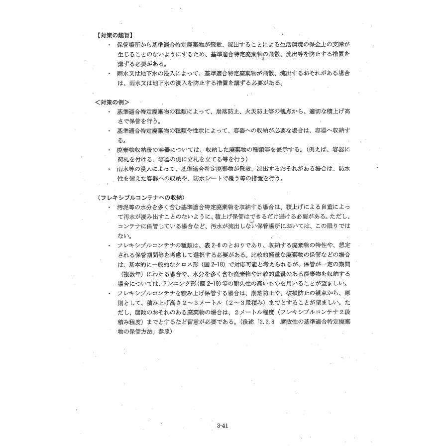 【4トン車用】大型防水トラックシート 8m×4.5m 緑色 耐久性抜群 |  | 07