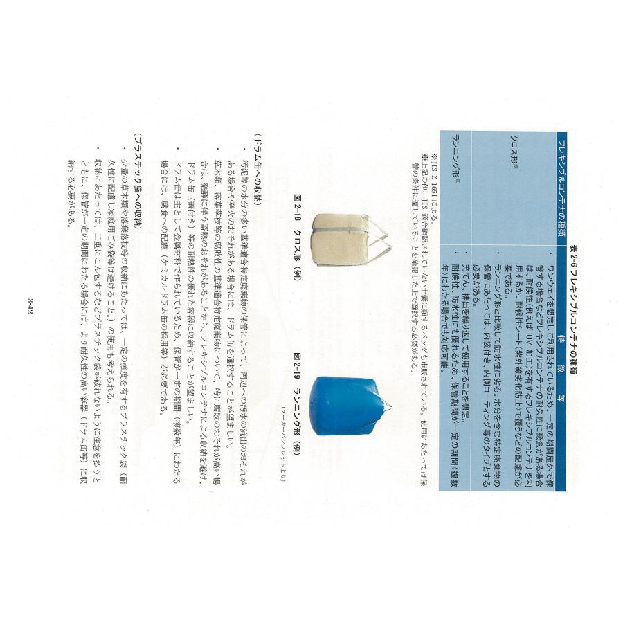 【4トンワイドロング車用】防水トラックシート 8m×3.8m 緑色 耐久性抜群 |  | 09