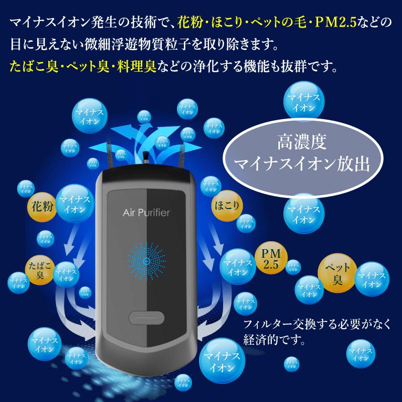 首掛け空気清浄機 小型 USB充電 : 環流ドットコム - 通販 - Yahoo
