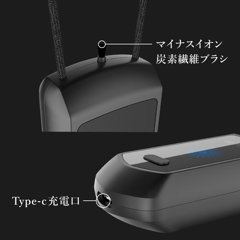 首掛け空気清浄機 小型 USB充電 : 環流ドットコム - 通販 - Yahoo