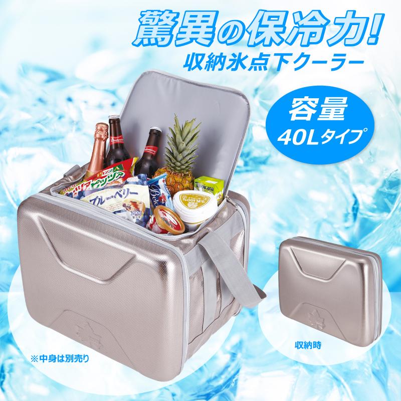 大容量クーラーバッグ 40L