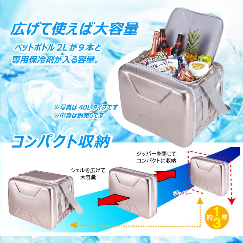大容量クーラーバッグ 40Lの画像