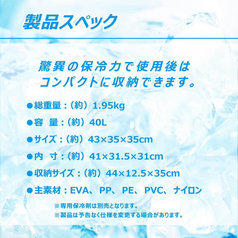 大容量クーラーバッグ 40Lの画像