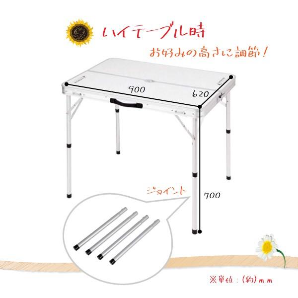 折りたたみ多機能テーブルベンチ アウトドア キャンプ : 環流ドット