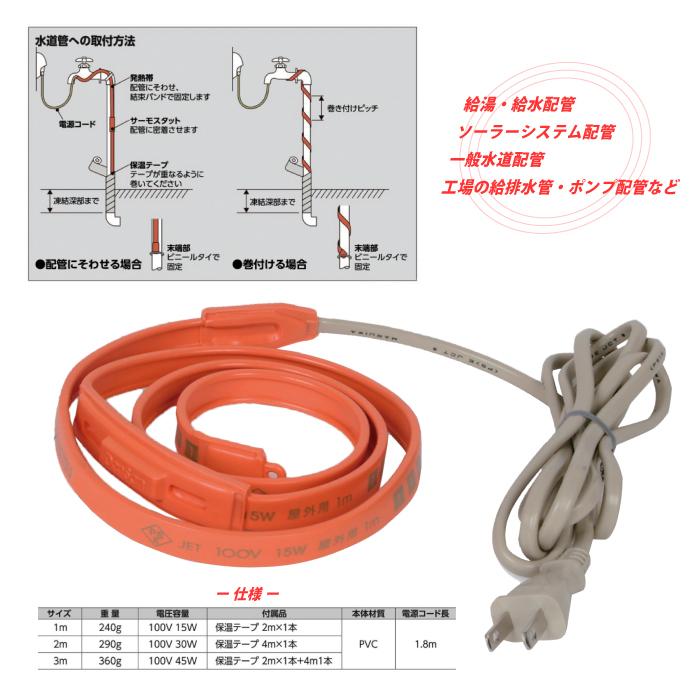 結露防止ヒーター１メートル越えサイズ 楽天市場】＼New／《NGK》マルチヒーター 150cm 窓下ヒーター 窓際