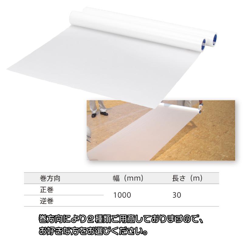 養生シート 1000mm×30m : 環流ドットコム - 通販 - Yahoo 養生シート 1000mm×30m : 環流ドットコム - 通販 - Yahoo