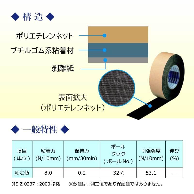 ブチルテープ 防水 幅50mm×長さ20m : 環流ドットコム - 通販