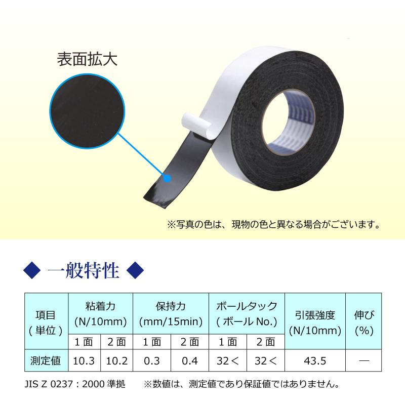 両面防水気密テープ ブチル 合成 ゴム系 幅100mm×長さ15m 厚さ 両面防水気密テープ ブチル 合成 ゴム系 幅100mm×長さ15m 厚さ