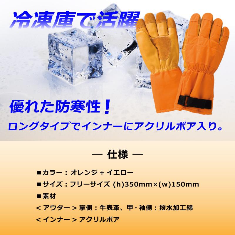 牛革防寒手袋 撥水加工 |  | 01