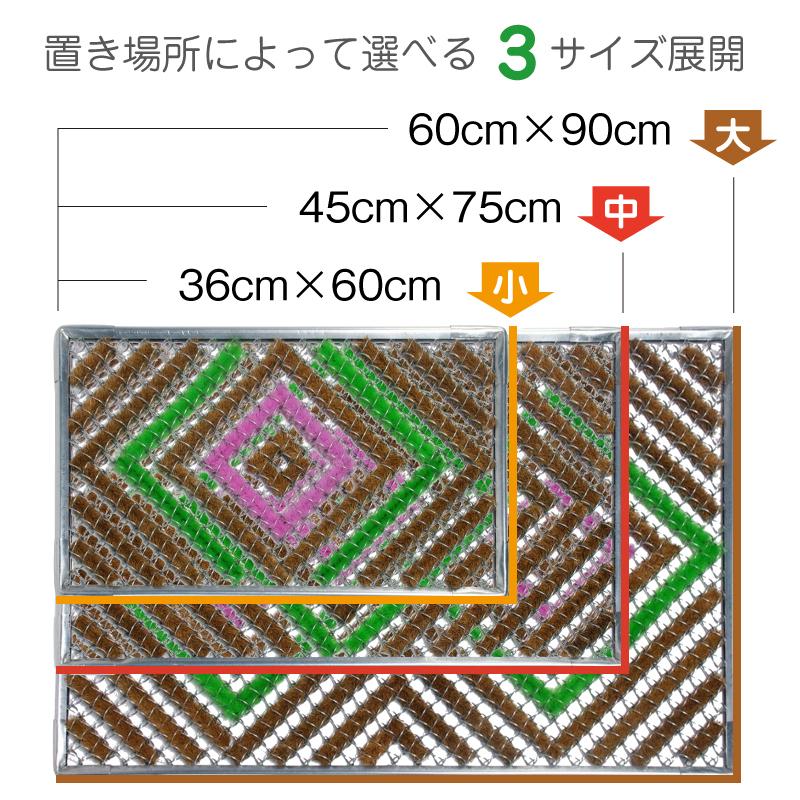 泥落としマット 2枚セット 小サイズ : 環流ドットコム - 通販