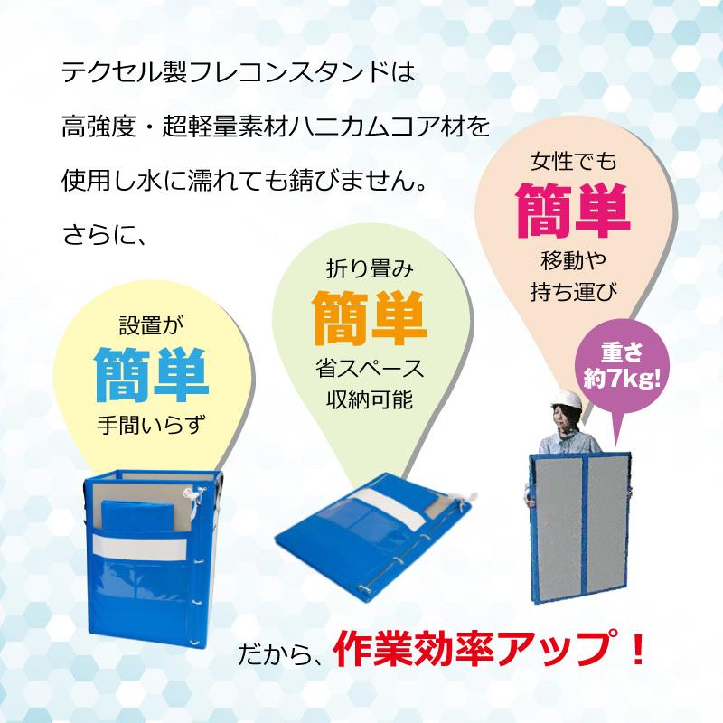 建築廃材用フレコンスタンド : 環流ドットコム - 通販 - Yahoo 建築廃材用フレコンスタンド : 環流ドットコム - 通販 - Yahoo