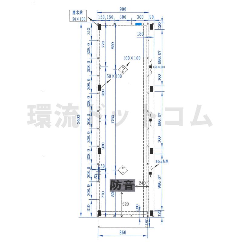 防音シート 0.9×3.4m : 環流ドットコム - 通販 - Yahoo!ショッピング 防音シート 0.9×3.4m : 環流ドットコム - 通販 - Yahoo!ショッピング