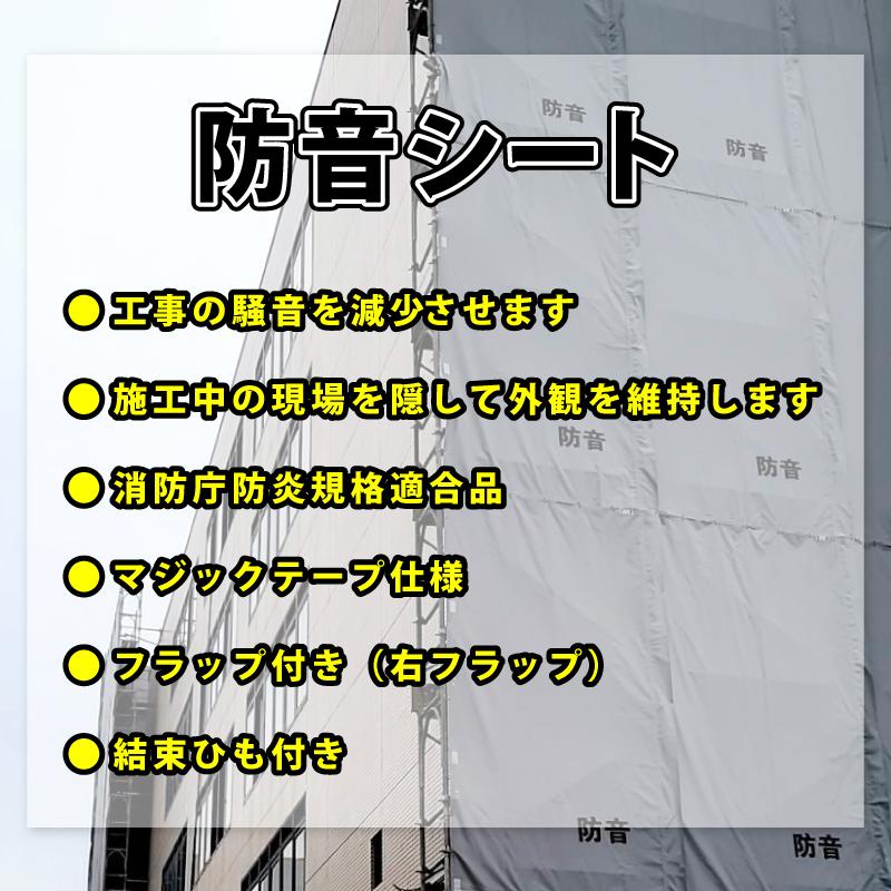 防音シート 1.8m×3.4m : 環流ドットコム - 通販 - Yahoo 防音シート 1.8m×3.4m : 環流ドットコム - 通販 - Yahoo