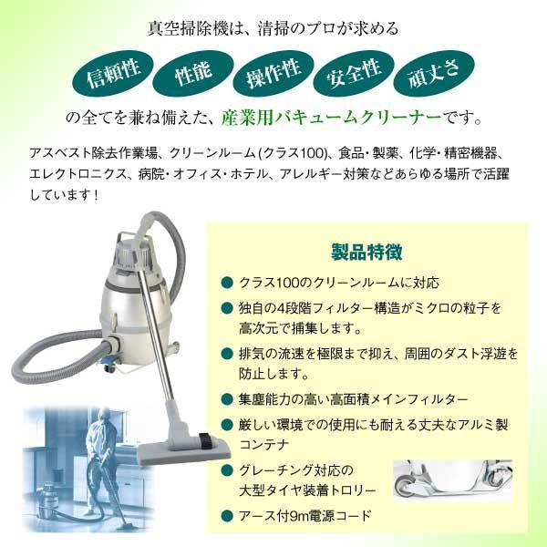 HEPAフィルター アスベスト除去用 : 環流ドットコム - 通販 HEPAフィルター アスベスト除去用 : 環流ドットコム - 通販