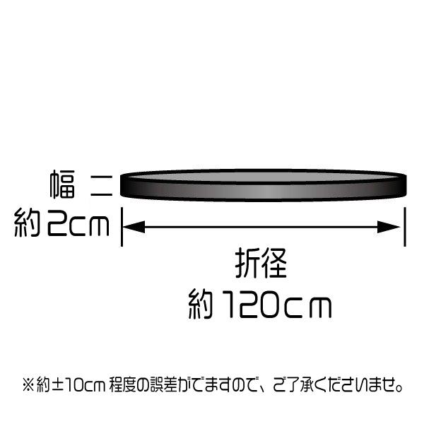 トラックシート用ゴムバンド 幅20mm × 折径 1200mm (1100〜1300mm