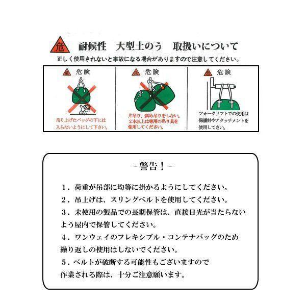 長期耐久土嚢袋 排水口付き : 環流ドットコム - 通販 - Yahoo 長期耐久土嚢袋 排水口付き : 環流ドットコム - 通販 - Yahoo