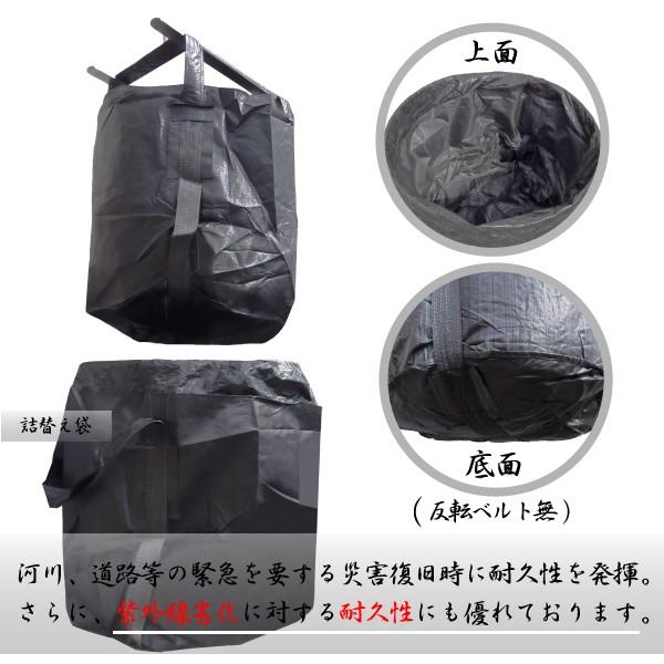 詰替え用土嚢袋 3年耐久 : 環流ドットコム - 通販 - Yahoo 詰替え用土嚢袋 3年耐久 : 環流ドットコム - 通販 - Yahoo