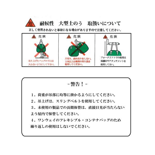 詰替え用土嚢袋 3年耐久 : 環流ドットコム - 通販 - Yahoo!ショッピング
